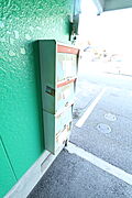 共用設備