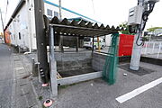 共用設備
