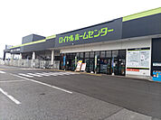 ホームセンター