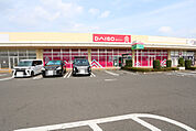 ダイソー　ヨークタウン結城店　約1200m