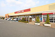 ヨークベニマル結城四ツ京店　約1200m
