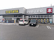 ＴＳＵＴＡＹＡ小山城南店　約700m