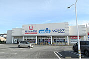 ウエルシア　高崎上佐野店　500m