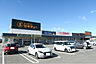 周辺：セキチュー　高崎店　720m
