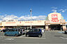 周辺：ベルク　フォルテ高崎店