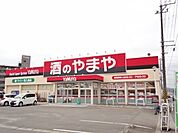 やまや西多賀店まで徒歩6分480m