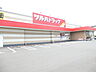 周辺：ツルハドラッグ市名坂店/220m