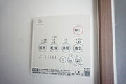 浴室暖房乾燥機付き☆
