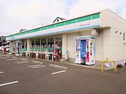 ファミリーマート名取大手町5丁目店/550m