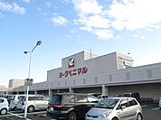 ヨークベニマル岩沼店/1200m