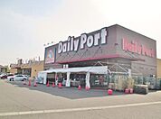 デイリーポート新鮮館中田まで徒歩9分650m