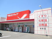 ドラッグストア