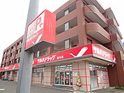 ツルハドラッグ桜木店/700ｍ