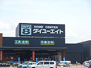 ホームセンター