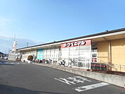 スーパー