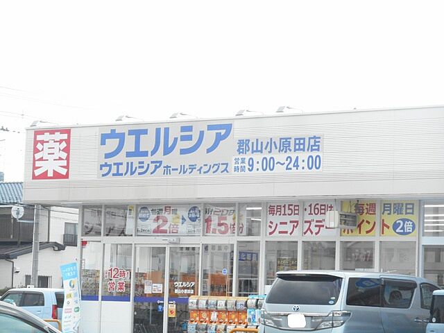 周辺