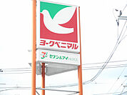 ショッピングセンター