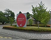 大学