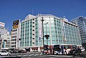 松坂屋　約550ｍ