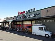 スーパーマム鎌田店まで800ｍ