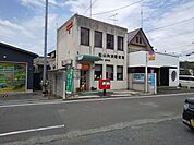 郵便局