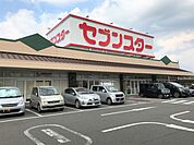 スーパー