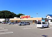 スーパー
