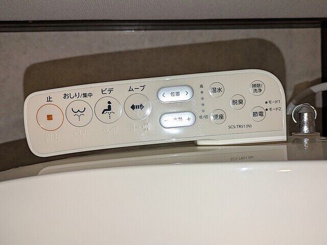 トイレ