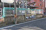 共用設備