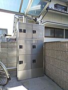 宅配ボックス