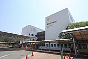 総合病院