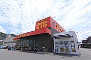 スーパー