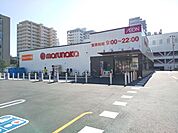 スーパー