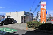 郵便局
