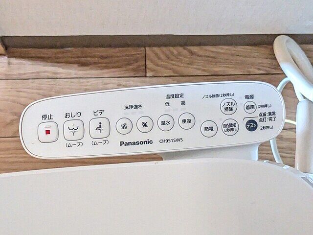 トイレ