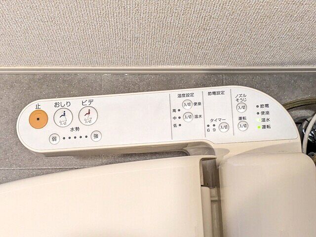 トイレ