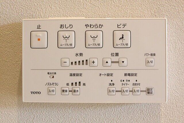 トイレ