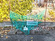 共用設備