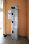宅配ＢＯＸ