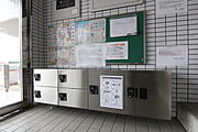 宅配BOX
