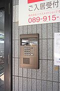 セキュリティ設備