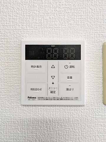 設備