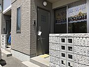 共用設備