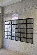 共用設備