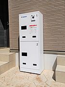 宅配ＢＯＸ