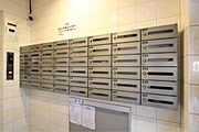 共用設備