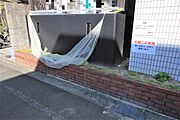 共用設備