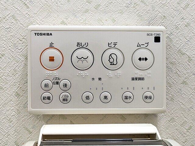 トイレ