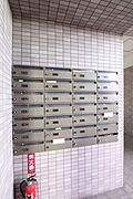 共用設備