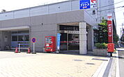 郵便局